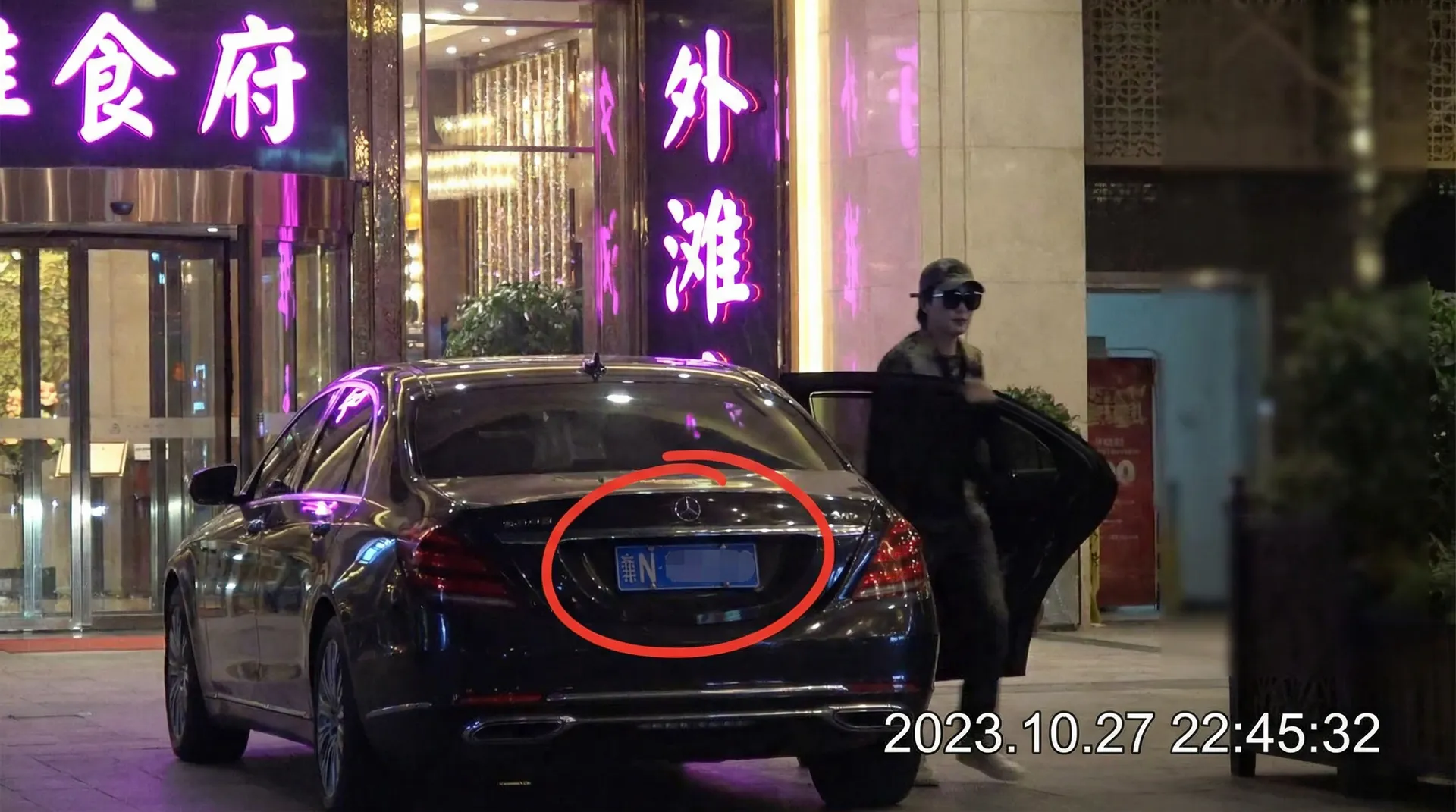 M88体育网址 - 豪车餐厅外被拍